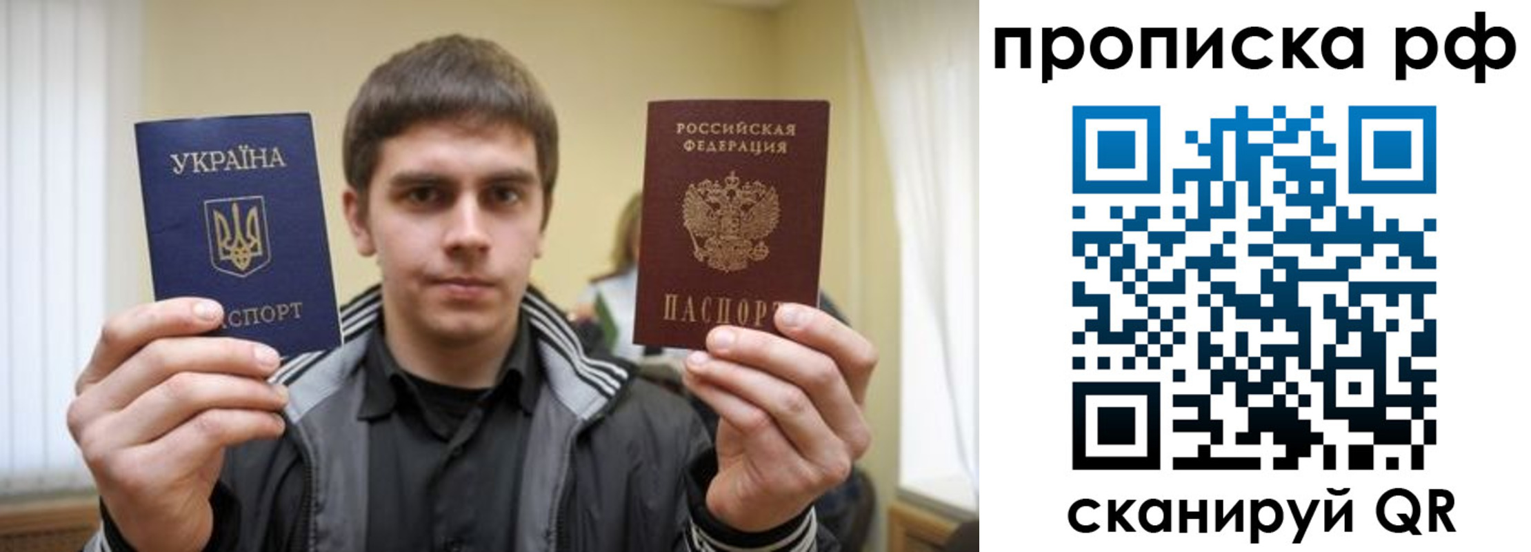 прописка для военкомата в Мурманской области